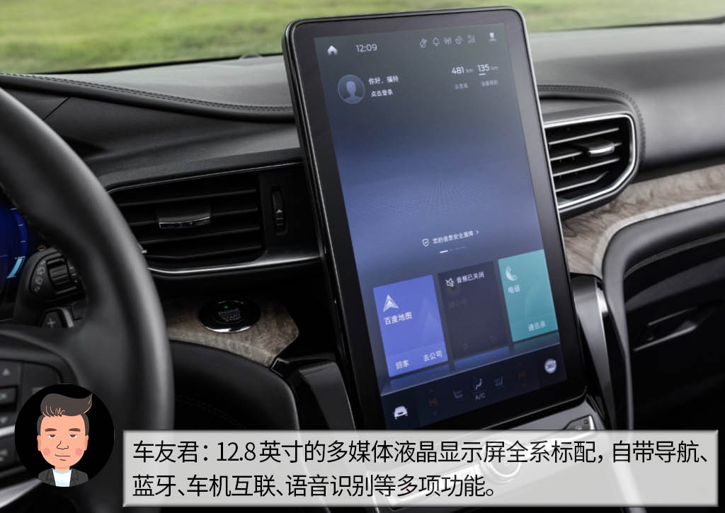 杠精说丨同为美式谁豪华？ 福特探险者PK别克昂科旗