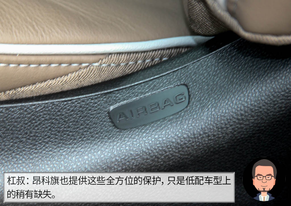 杠精说丨同为美式谁豪华？ 福特探险者PK别克昂科旗