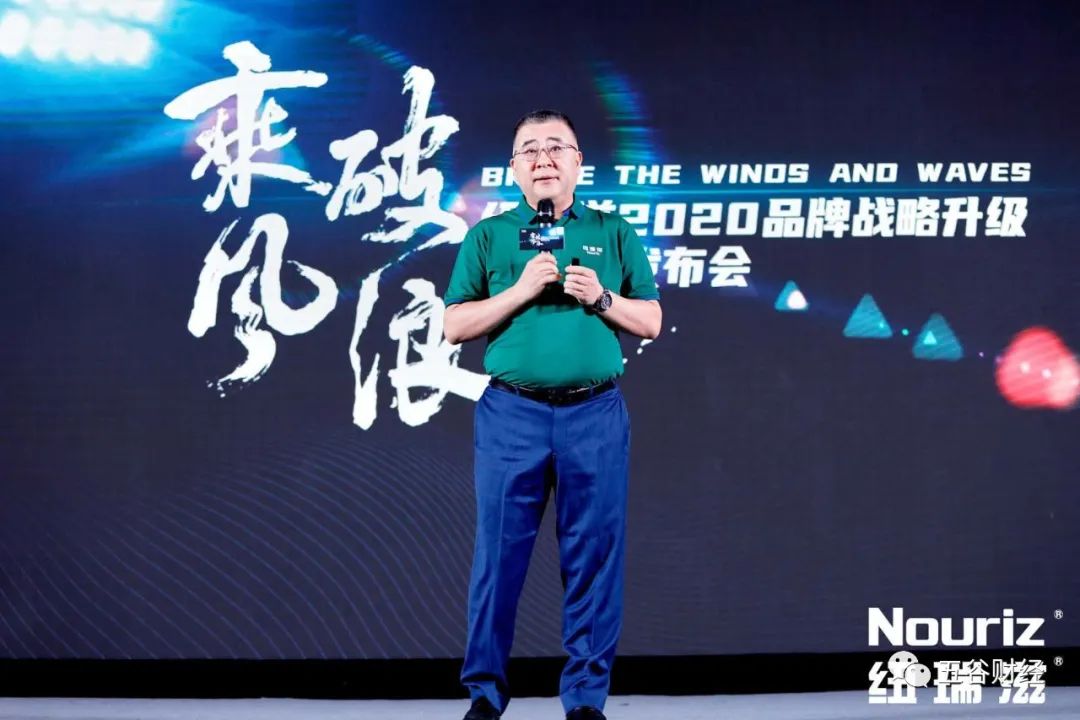 中牧集团战略入股的纽瑞滋,重塑品牌定位,总裁称将深耕乳业板块__财经头条
