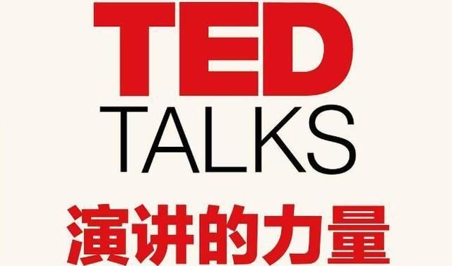 害怕在公众场合说话怎么办,如何提高自己说话和演讲的能力?