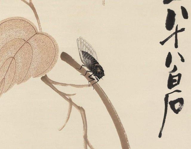 齐白石就画了一只蝉为啥会有人出上亿高价专家看清楚再说