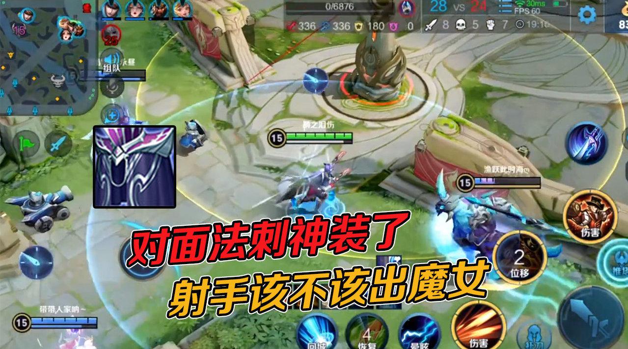 王者荣耀为什么法刺都开始秒人了