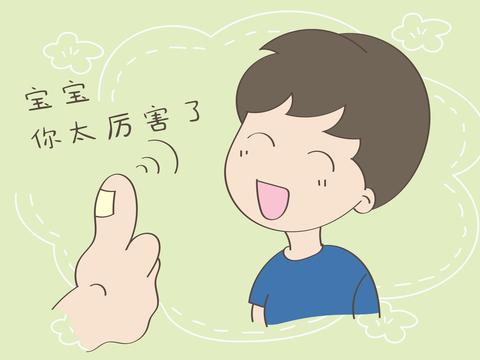"我大宝真了不起""宝宝你太厉害了","看我宝,多优秀",这些根本就没有