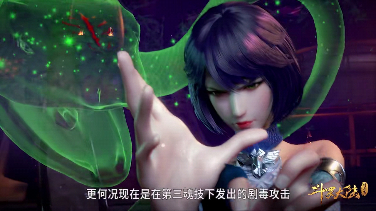 集万千宠爱在一身,不但是封号斗罗独孤博的孙女,背后更是有天斗皇室作