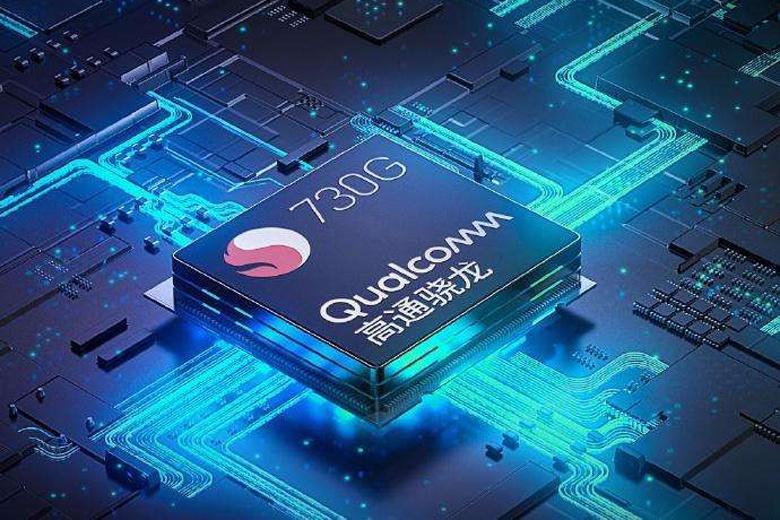 高通或推出骁龙730g升级版处理器不支持5g功能