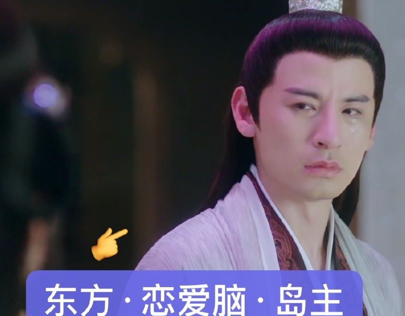 被熟知,戏里是"恋爱脑"人设,戏外的他娶了唐嫣闺蜜|琉璃|钱泳辰|唐嫣