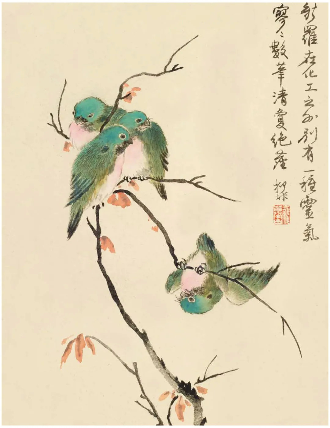 写意杂花(二十之一)陆抑非课徒稿 禽鸟花卉(十八之一)陆抑非课徒稿