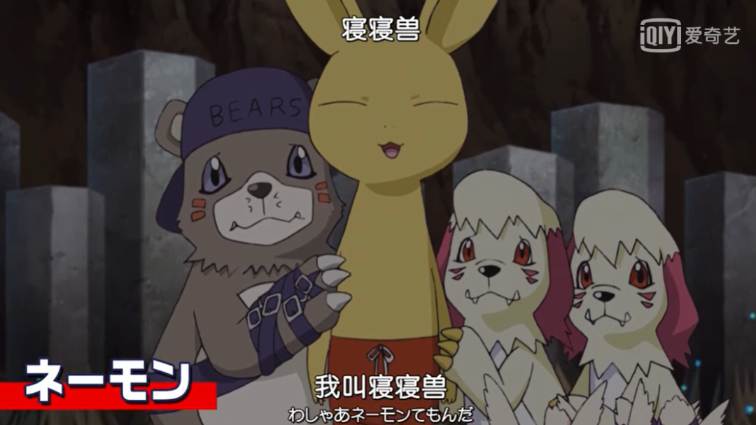 第四部《数码宝贝无限地带》的朋友应该都认识"问答兽"(寝寝兽)的出现