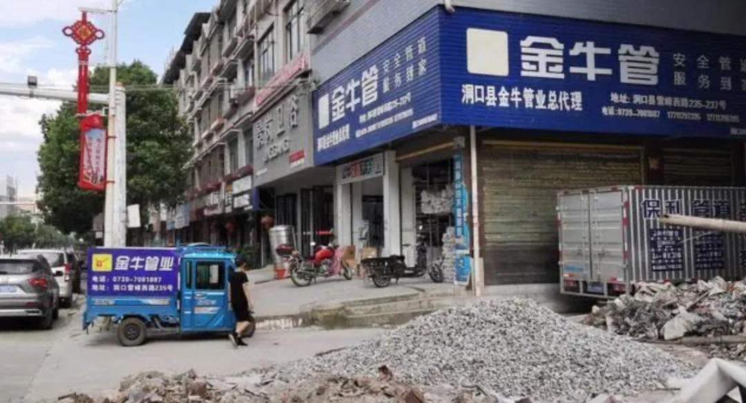 由邵阳市公安局,洞口县公安局等联合办理