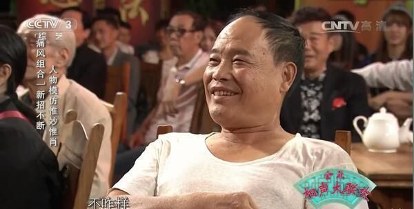 赵伟洲不疯魔不成活的相声鬼才