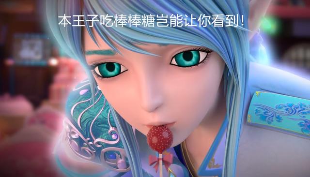 叶罗丽:水王子那些不想让火领主知道的事,他都用法术屏蔽了|王默|领主