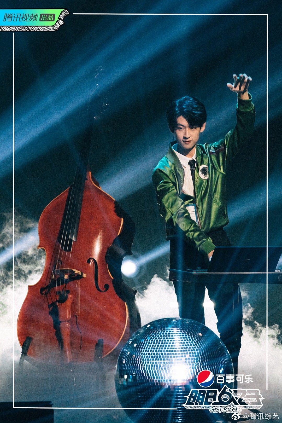 热带低压乐团赵珂付思超耶黄唯铭jason苏文浩带来强势