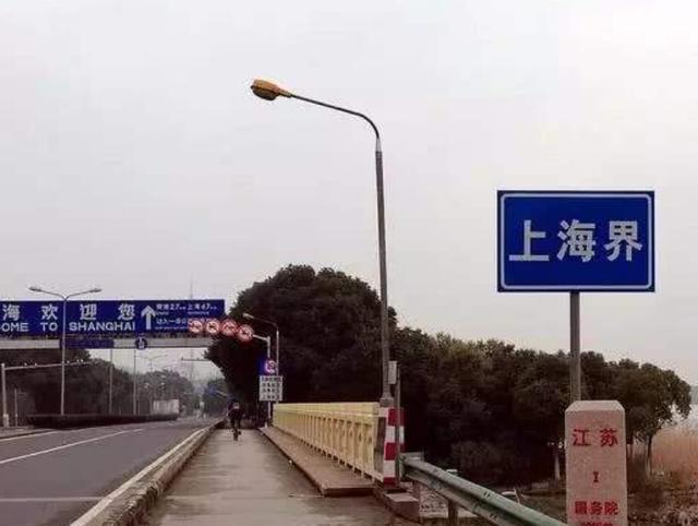 它就是沪青平公路,这条公路在1936年的时候就已经通车了,所以这条公路