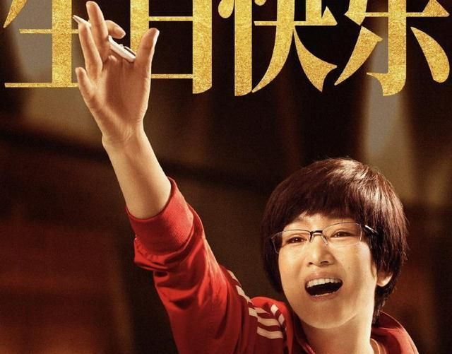 《夺冠》定档,大咖巩俐出山助阵太惊喜,郎平未亲自出演成遗憾