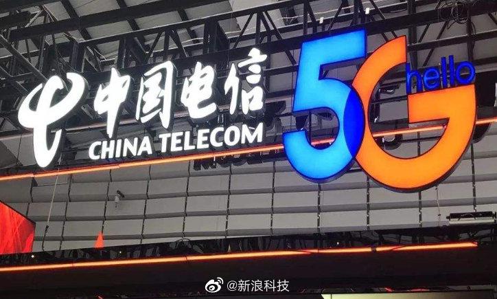 中国电信5g套餐用户数达3784万 移动用户数达3.43亿__财经头条