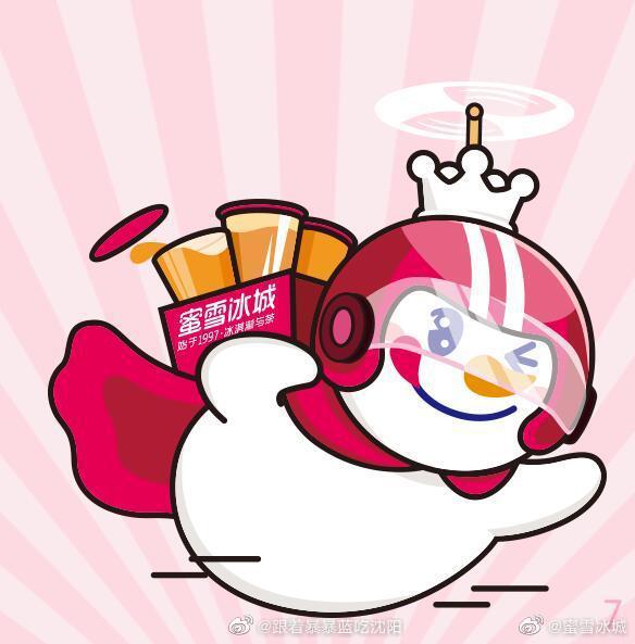 你都打卡过蜜雪冰城哪些便宜又好吃的品