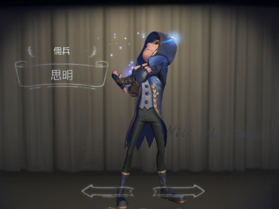 第五人格5款带有粒子效果的皮肤,特效超炫酷,还有龙凤彩蛋