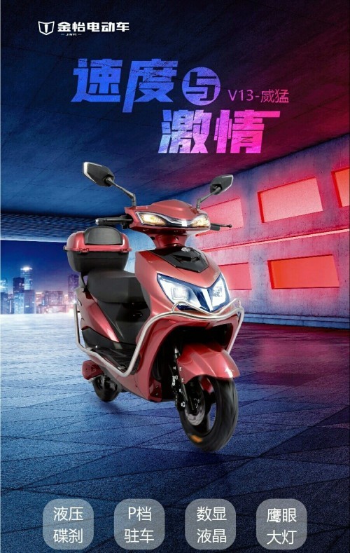 复工高潮,金怡电动车推出三款车型缓解交通压力