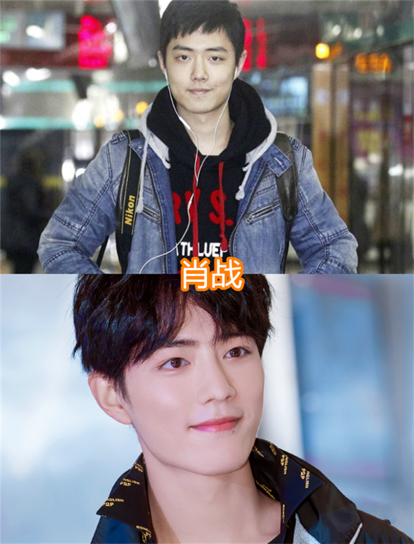 明星出道前后的对比,肖战,魏大勋瘦成男神,而他却变胖不少