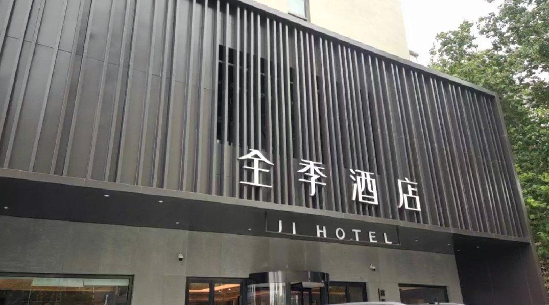 这个七夕探探君请你免费入住淮南全季酒店