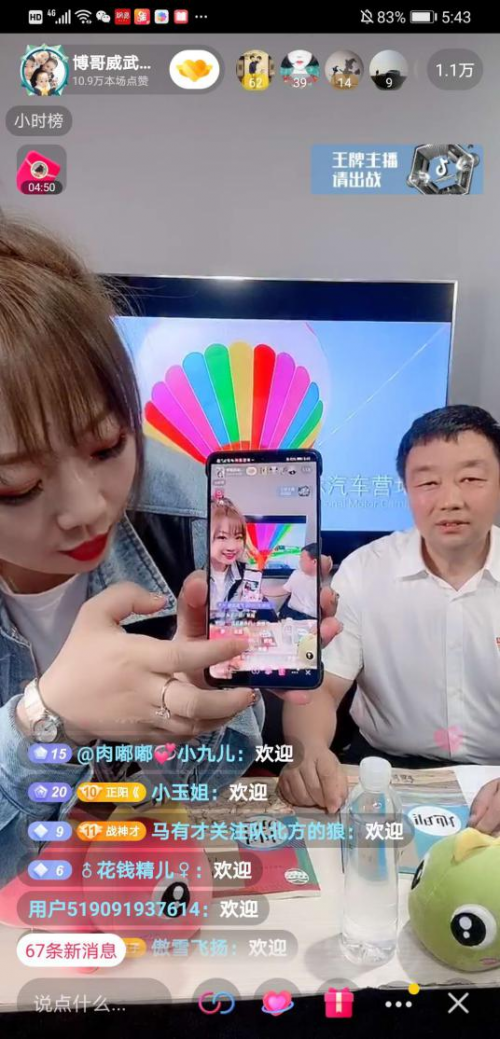 博哥威武带你云游瑷珲乡野公园领略北疆爱辉多彩风光