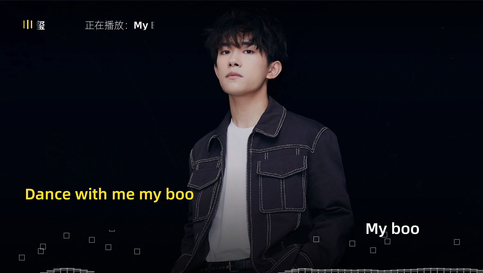 易烊千玺新歌《my boo》上线,迅速登顶排行榜