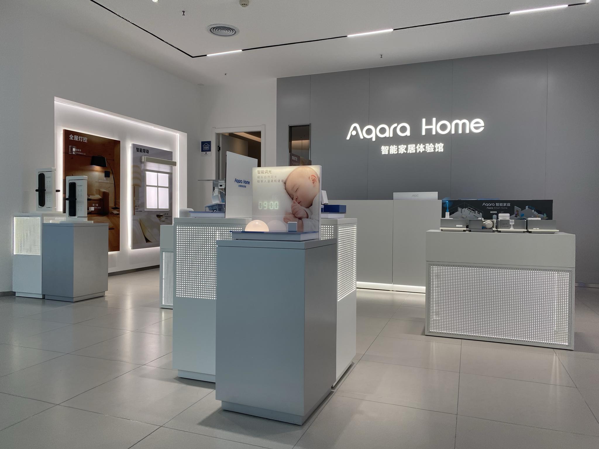 绿米联创抢滩千亿级智能家居市场