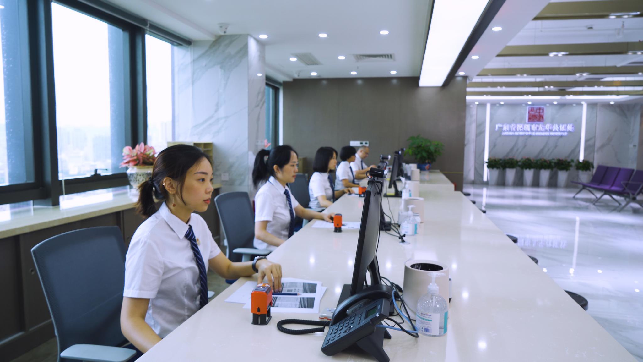 深圳龙华公证处正式开业