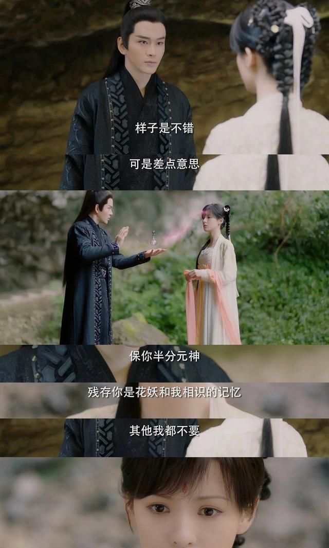 琉璃美人煞比起六师兄其实坏人乌童才更爱玲珑