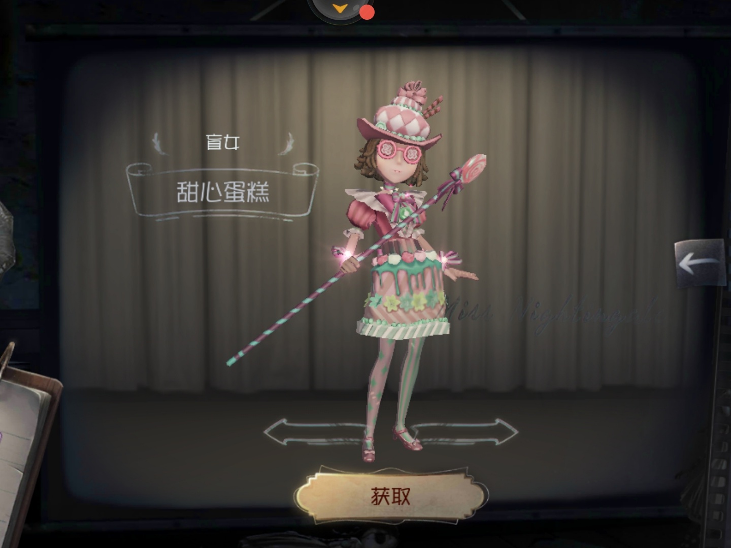 第五人格少女心爆棚的5款皮肤,屠夫看见了,都忍不住想佛系