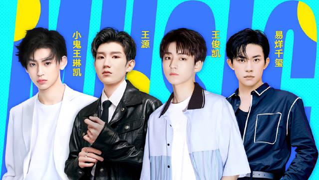 tfboys日光旅行七周年演唱会倒计时vcr
