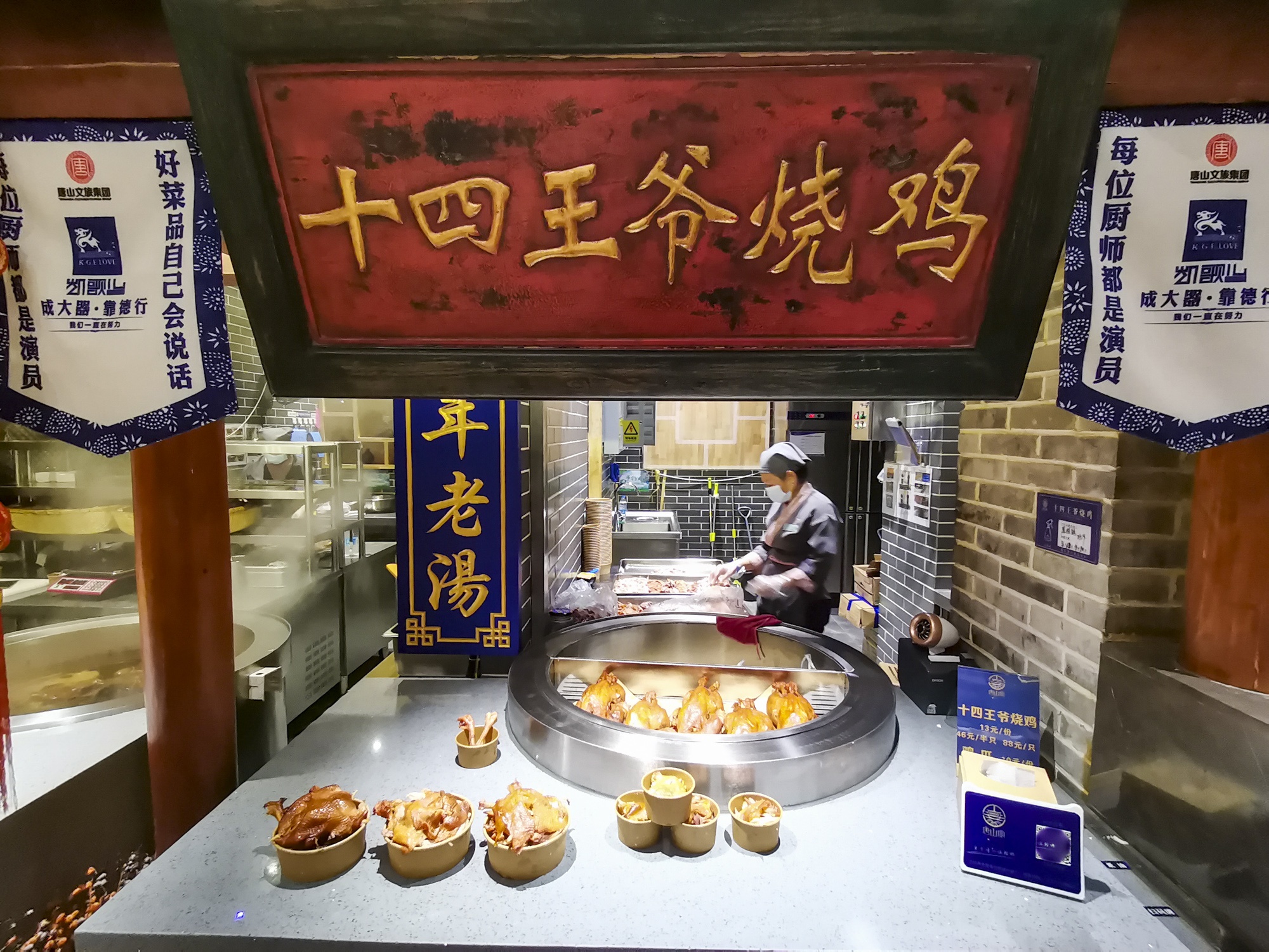 "唐山宴"火了!唐山味道,风情老街,堪称最令吃货疯狂的博物馆