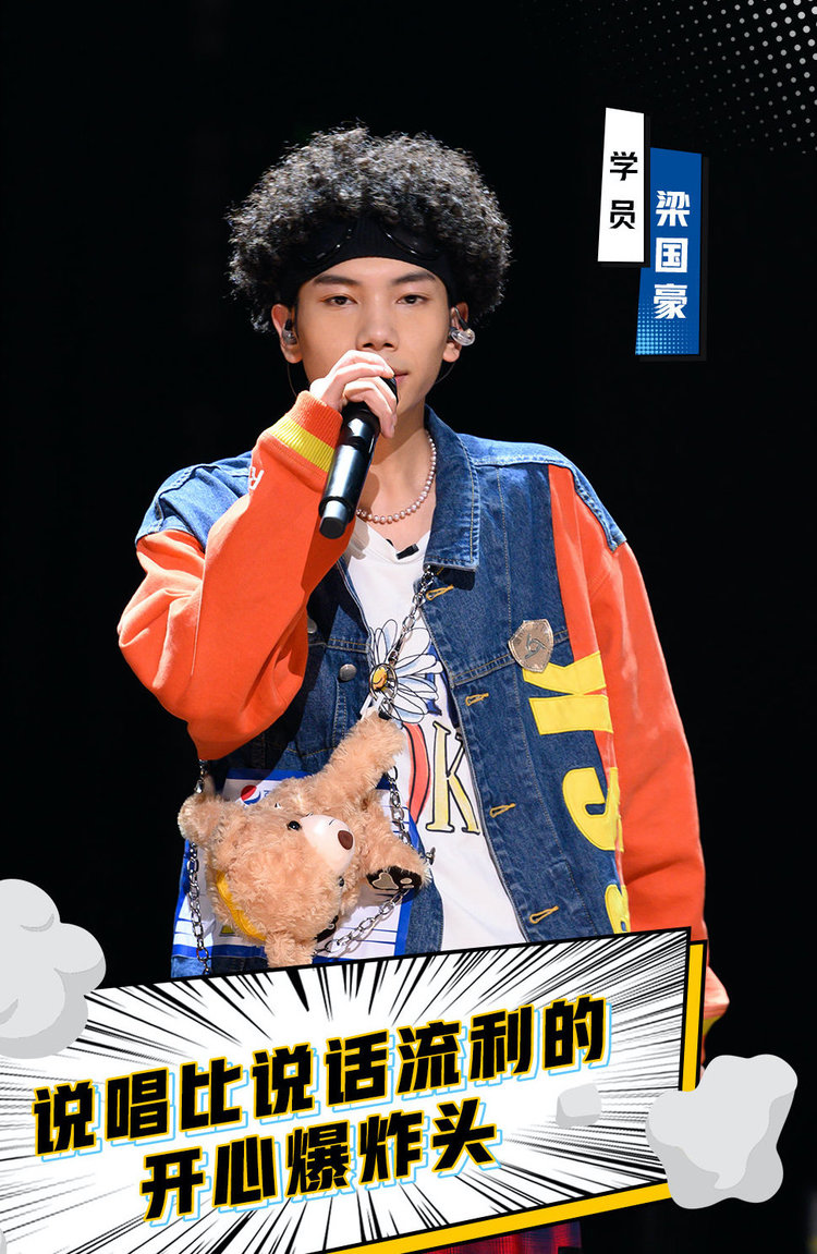 rainbow×马田原,开心就好"彩虹马" | 麻乐音乐专访