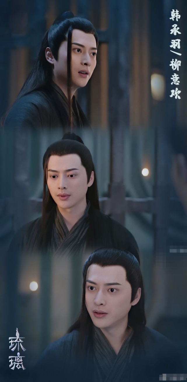 感受一下离泽宫男团颜值,就算有反派,看到颜值也让人讨厌不来