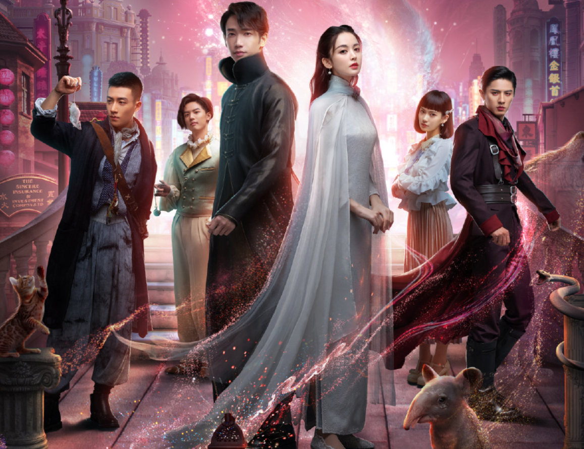 《十二谭》最新造型官宣,刘以豪帅气亮相,搭档女主古