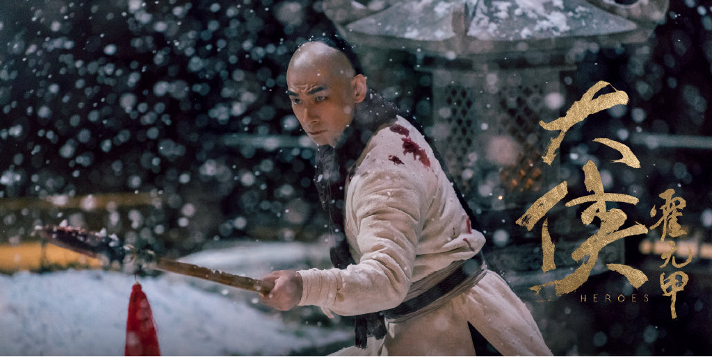 《大侠霍元甲》收官:瑕不掩瑜,打戏硬朗情怀犹在,结局留有悬念