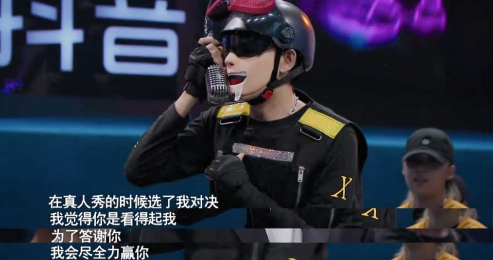 节目一开场从喊话开始就火药味十足,面对头盔哥的喊话,舞世终结者丝毫