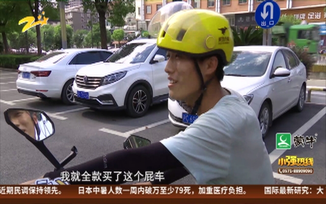 被套路的外卖小哥(四):求职先买车 一条压榨小哥的利益链!