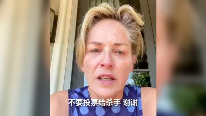 祖母教母妹妹妹夫都因疫情倒下,美国女星莎朗斯通心碎喊话