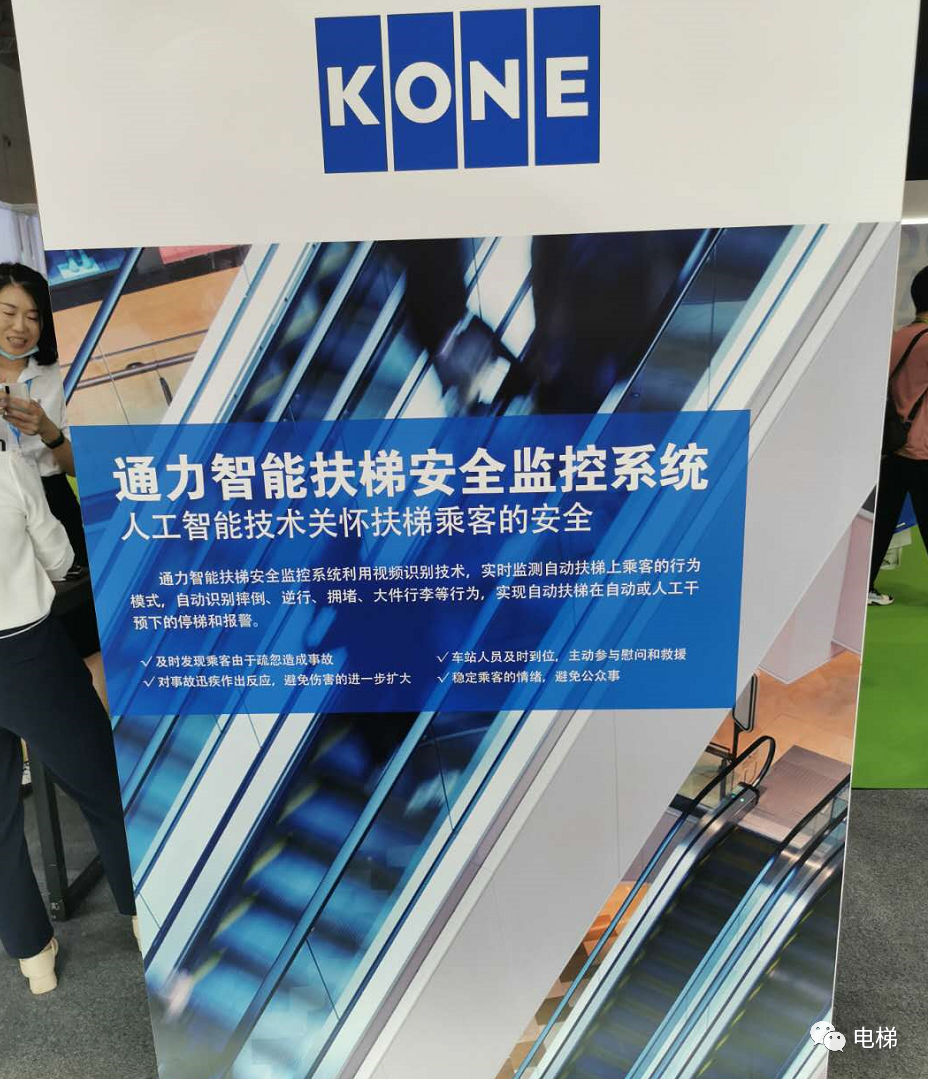 2020中国国际电梯展整梯厂商亮点！盘点！__财经头条
