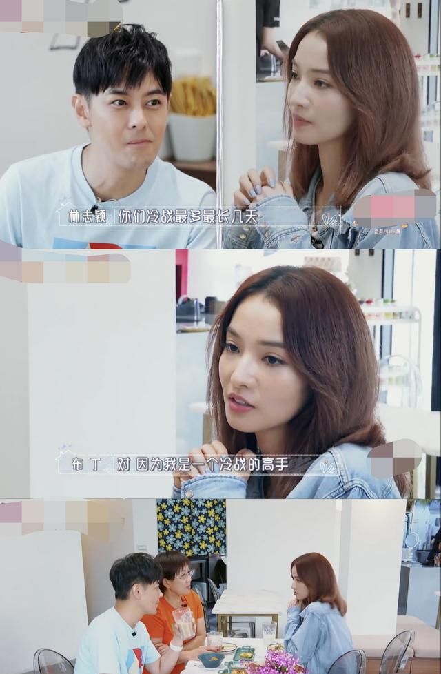 婚后因争吵冷战,布丁节目爆欧弟的料,明星婚姻不值得羡慕