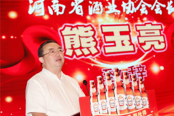 共谋发展承梦前行金星啤酒集团2020年经销商财富论坛在郑举行