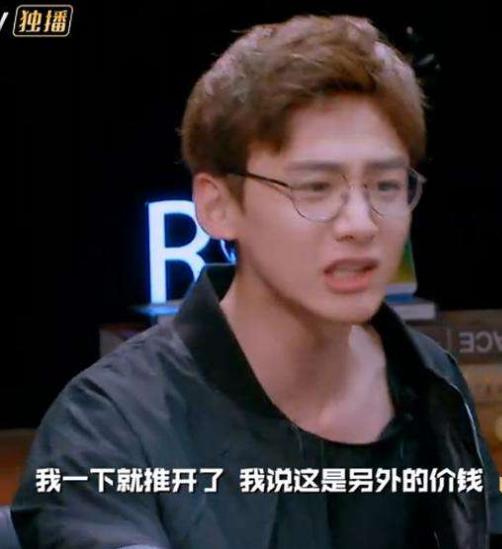 白敬亭在节目中频繁曝出金句,例如"这是另外的价钱"等等,也被大家制作