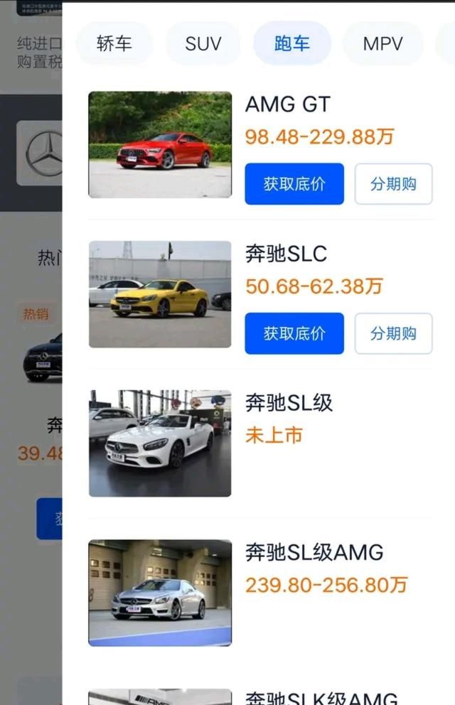 奔驰级别排行_奔驰等级排行,奔驰abcde级车怎么区分