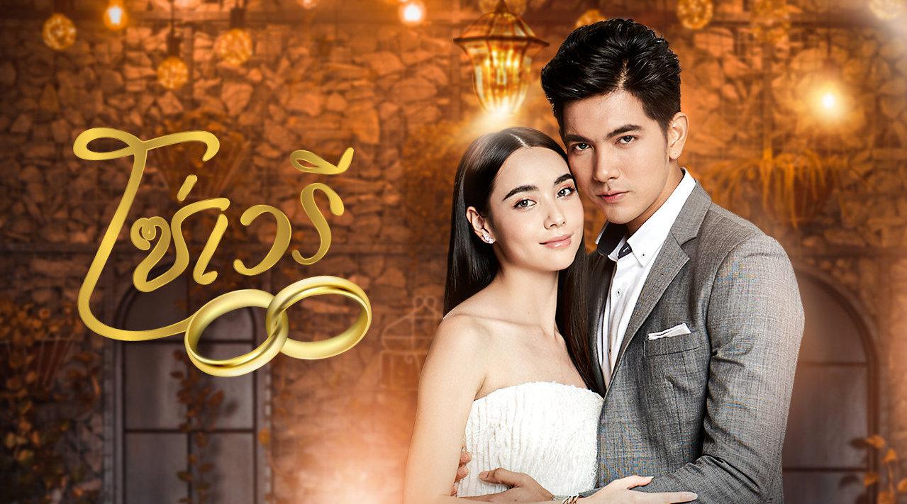 泰剧kemmookda别名情链看看痴男pari如何倾心于怨女mid