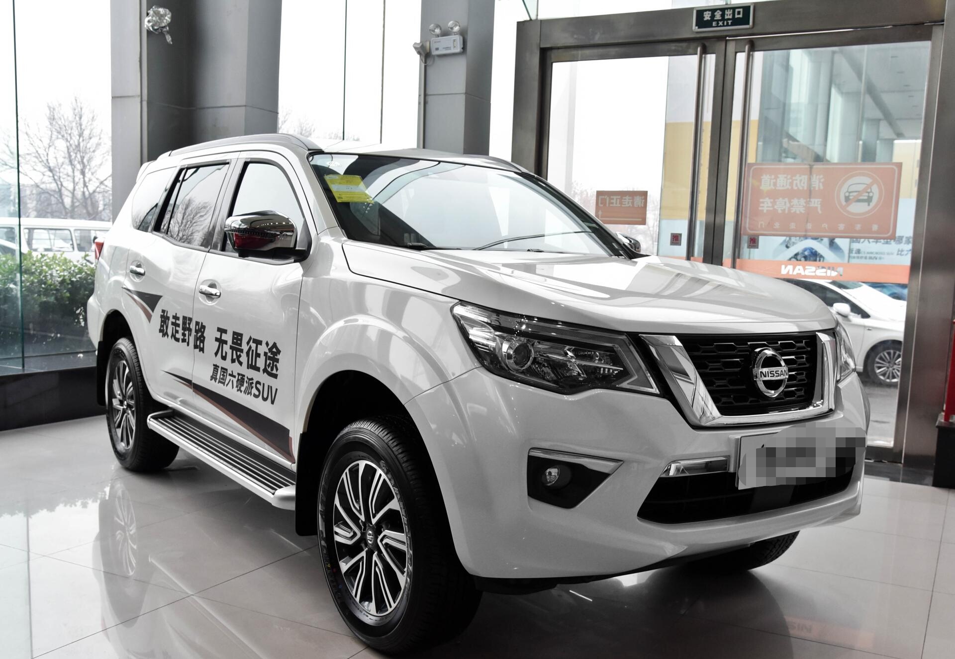 首台2021款日产途达亮相预售18万25动力四驱比h9还霸气