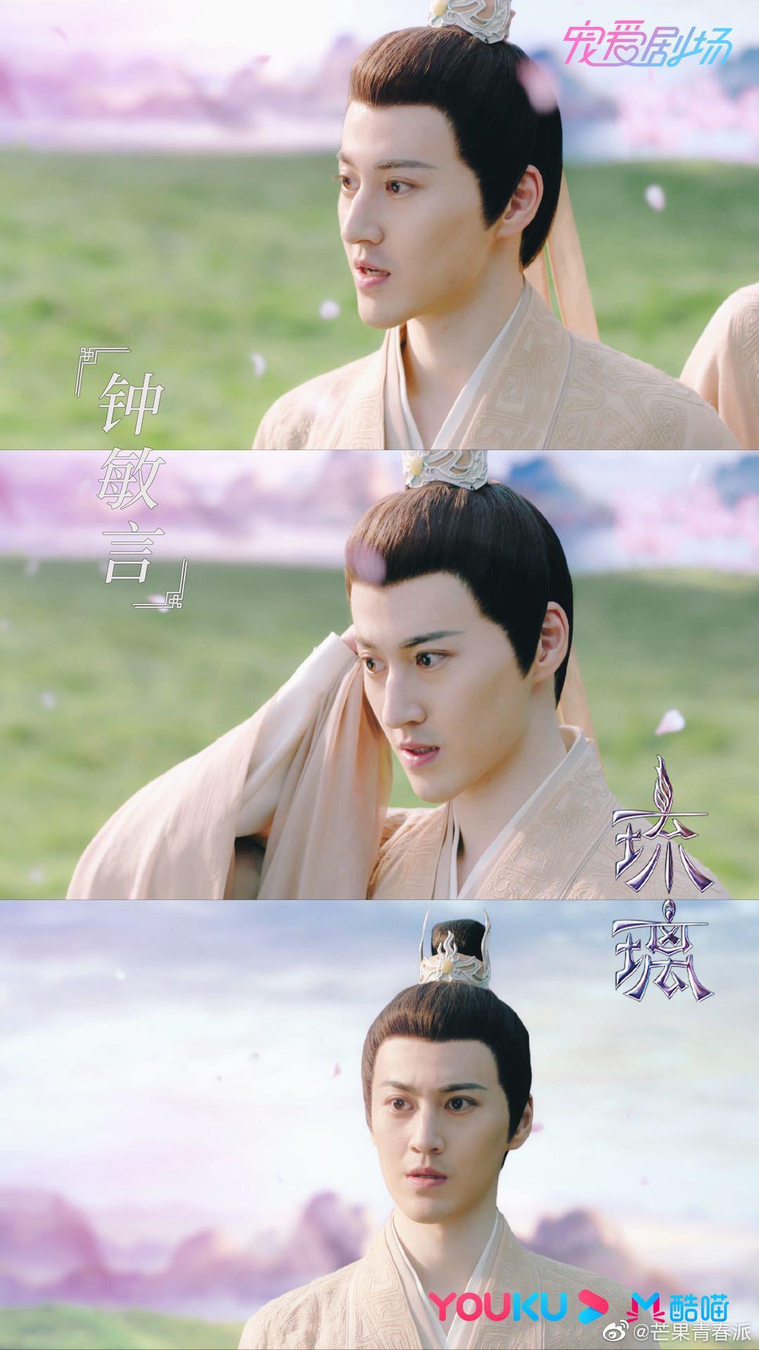 新人演员李俊逸justin在热播剧琉璃中的六师兄钟敏言受到