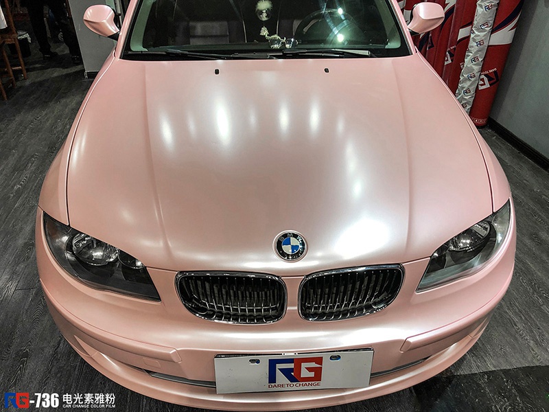 宝马120i车身改色电光素雅粉rg瑞集改色膜浙江永康加盟店出品
