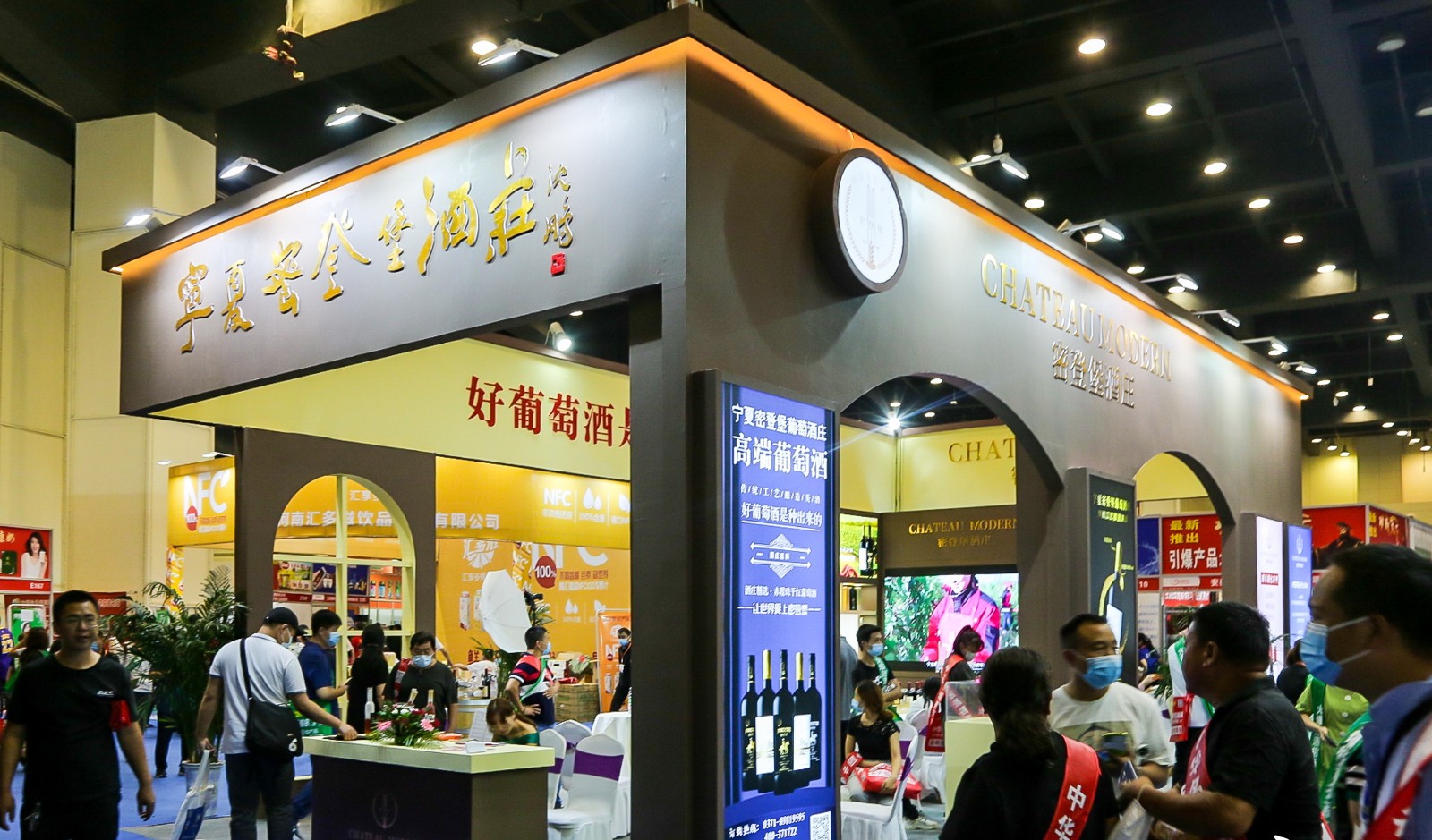 2020秋季郑州糖酒会今日开幕 吃货们坐不住了