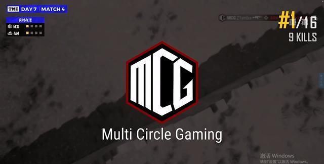 这波mcg吃鸡其实情理之中的,pignan显得有的着急了.